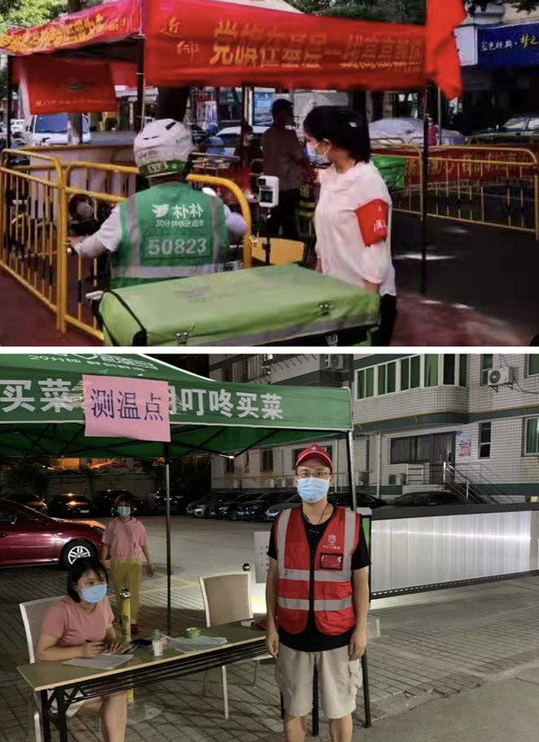 F:\2021年工作\2021年工作匯總\20210929同心抗“疫“國檢集團廈門宏業(yè)積極參與疫情防控志愿服務\圖片\04.jpg
