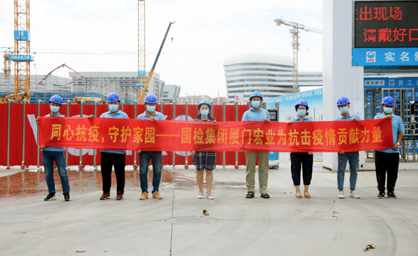 C:\Users\luoyufang\Desktop\20211011廈門國際健康驛站\國檢集團廈門宏業(yè)助力廈門國際健康驛站工程建設，為抗擊疫情貢獻力量\06.jpg